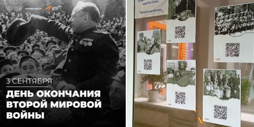 Помним, никогда не забудем!.