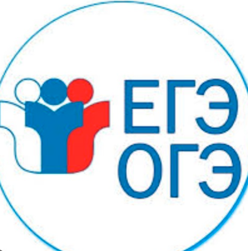 О пробном ОГЭ, о результатах 1 этапа пробных ЕГЭ.